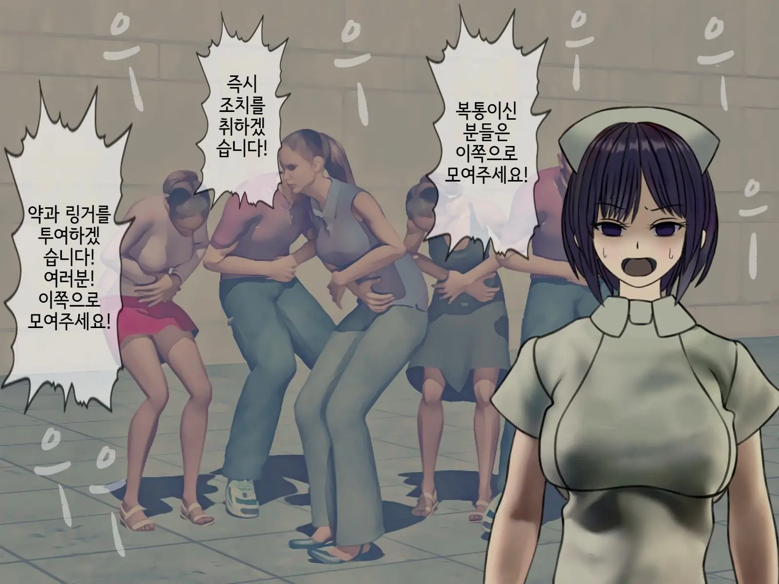 Sakusei Byoutou (8) ~Seikaku Saiaku No Nurse Shika Inai Byouin De Shasei Kanri Seikatsu~ | 착정병원8 ~성격 나쁜 간호사들밖에 없는 병원에서 사정관리생활~